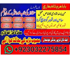 famous amil baba in karachi kala jadu black magic expert real amil baba in pakistan by fam - Kép 2/12