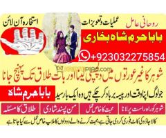 famous amil baba in karachi kala jadu black magic expert real amil baba in pakistan by fam - Kép 8/12