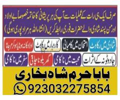 famous amil baba in karachi kala jadu black magic expert real amil baba in pakistan by fam - Kép 10/12