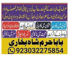 famous amil baba in karachi kala jadu black magic expert real amil baba in pakistan by fam - Kép 11/12