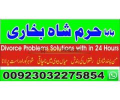 amilbaba,sakrdo aslii amilbaba,pishawer,multan#astrologer authentic - Kép 10/12