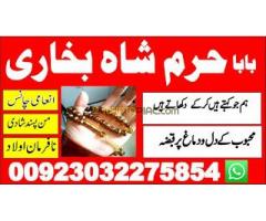 famous kala ilam wale john masshi black magic expert - Kép 6/12