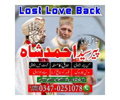 Renowned Amil Baba in Pakistan, Miracle Amil Baba in Pakistan - Kép 8/12