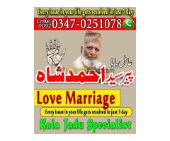 Magic Removal and Kala Jadu Ka Tor, Famous Amil Baba in Pakistan, Specialist in Love Back and Relati - Kép 4/7