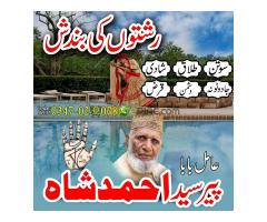 B1 Amil baba in lahore , B2 Amil baba in lahore , B3 Amil baba in lahore - Kép 6/8