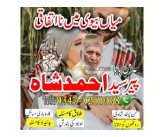 B1 Amil baba in lahore , B2 Amil baba in lahore , B3 Amil baba in lahore - Kép 7/8