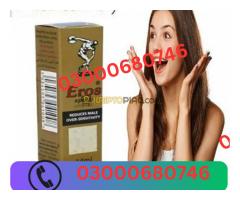 Eros Delay Spray price in pakistan 03000680746