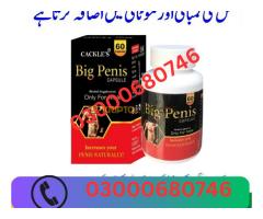 Big Penis Capsule price in pakistan 03000680746 - Kép 2/2
