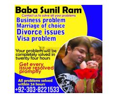 Kala Jadu Online, Amil Baba in Karachi Rohani Taweez for Money and Success