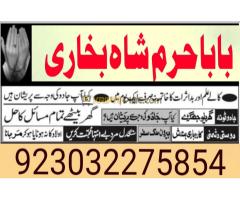 No1 Google Rohani Amil In Islamabad Amil Baba in Rawalpindi Kala Jadu Amil In Rawalpindi amil baba i - Kép 4/12