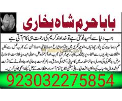 No1 Google Rohani Amil In Islamabad Amil Baba in Rawalpindi Kala Jadu Amil In Rawalpindi amil baba i - Kép 6/12