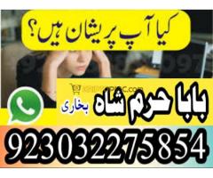 No1 Google Rohani Amil In Islamabad Amil Baba in Rawalpindi Kala Jadu Amil In Rawalpindi amil baba i - Kép 9/12