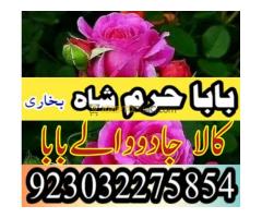 No1 Google Rohani Amil In Islamabad Amil Baba in Rawalpindi Kala Jadu Amil In Rawalpindi amil baba i - Kép 10/12