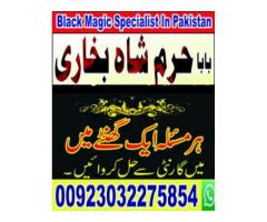 No1 Google Rohani Amil In Islamabad Amil Baba in Rawalpindi Kala Jadu Amil In Rawalpindi amil baba i - Kép 11/12