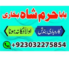 KALA JADU EXPERT AMIL BABA IN PAKISTAN BLACK Magic - Kép 3/12