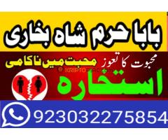 - NO1 Qualified Black magic specialist,Expert in Pakistan Amil Baba kala ilam Exp PowerPoint - Kép 10/12