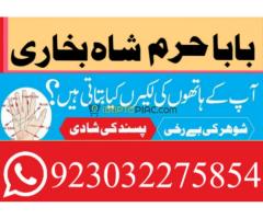 kala jadu expert, amil baba in pakistan, black magic specialist, amil baba in karachi, ami - Kép 7/12