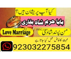 kala jadu expert, amil baba in pakistan, black magic specialist, amil baba in karachi, ami - Kép 8/12