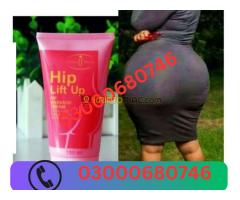 Hip Up Firming Cream price in Karachi 03000680746