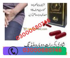 Artificial Hymen Pills price in Karachi 03000680746