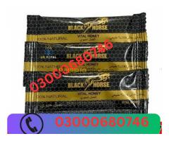 Black Horse Vital Honey price in Karachi 03000680746