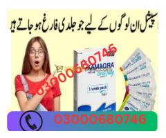 Kamagra Oral Jelly price in Karachi 03000680746