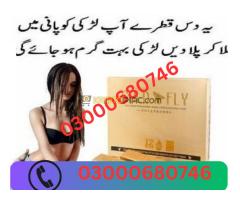 Spanish Gold Fly Drops price in Karachi 03000680746