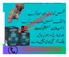 Hammer Of Thor price in Karachi 03000680746