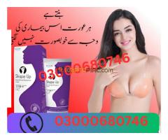 Shape Up cream (Breast Enlargement Cream price in Karachi 03000680746
