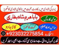 amil baba in pakistan amil baba in usa amil baba in uk amil baba in oman amil baba in cana - Kép 4/12