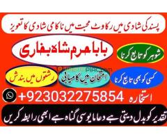 amil baba in pakistan amil baba in usa amil baba in uk amil baba in oman amil baba in cana - Kép 7/12