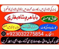 amil baba in pakistan amil baba in usa amil baba in uk amil baba in oman amil baba in cana - Kép 12/12