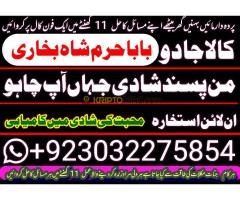 powerful amil baba germany,online amil baba lahore,no1 amil baba canada,asli amil baba italy,amil b - Kép 1/9