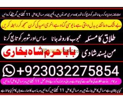 powerful amil baba germany,online amil baba lahore,no1 amil baba canada,asli amil baba italy,amil b - Kép 2/9