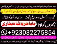 powerful amil baba germany,online amil baba lahore,no1 amil baba canada,asli amil baba italy,amil b - Kép 3/9