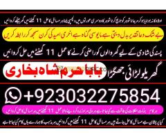 powerful amil baba germany,online amil baba lahore,no1 amil baba canada,asli amil baba italy,amil b - Kép 5/9