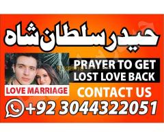 World No1 Amil baba in Pakistan/Usa/Uk/Canada - Kép 4/10