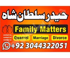 World No1 Amil baba in Pakistan/Usa/Uk/Canada - Kép 6/10