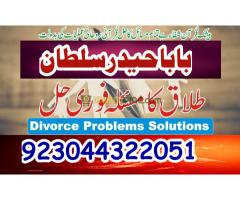 discover the best amil baba in pakistan for istikhara online and kala jadu expertise bangali baba of - Kép 6/6