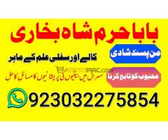 c8 amil baba in australia amil baba in canada amil baba in london amil baba in germany - Kép 1/12