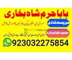 c8 amil baba in australia amil baba in canada amil baba in london amil baba in germany - Kép 2/12