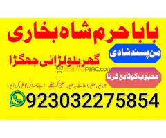 c8 amil baba in australia amil baba in canada amil baba in london amil baba in germany - Kép 3/12