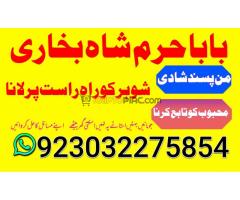 c8 amil baba in australia amil baba in canada amil baba in london amil baba in germany - Kép 4/12