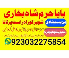 c8 amil baba in australia amil baba in canada amil baba in london amil baba in germany - Kép 5/12