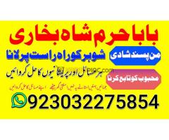 c8 amil baba in australia amil baba in canada amil baba in london amil baba in germany - Kép 6/12