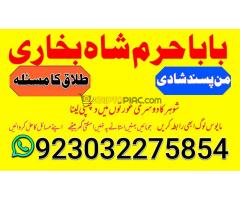 c8 amil baba in australia amil baba in canada amil baba in london amil baba in germany - Kép 9/12