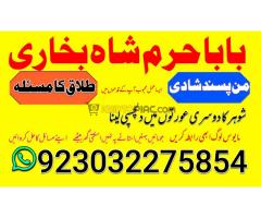 c8 amil baba in australia amil baba in canada amil baba in london amil baba in germany - Kép 10/12