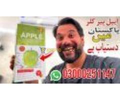 Apple Hair Colour in  Pakistan