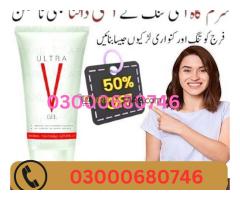 Ultra V Gel Price in Karachi 03000680746