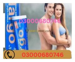 Largo Cream Price in Karachi 03000680746